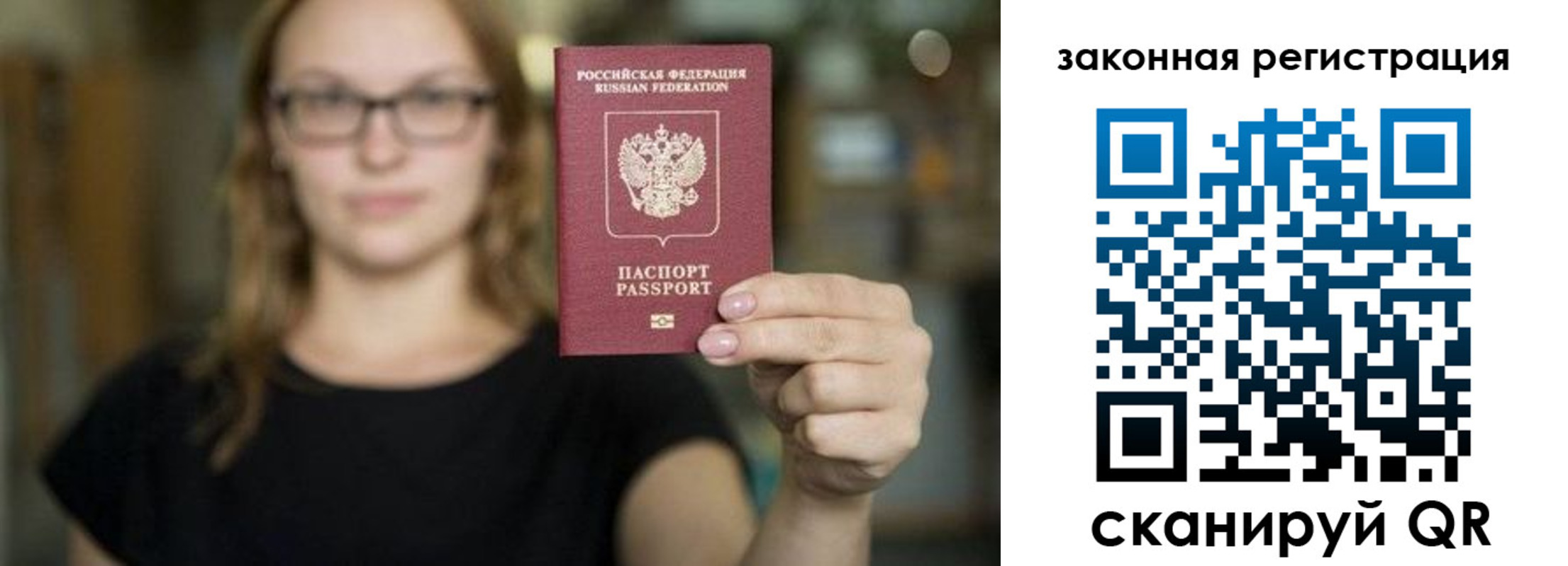 где прописаться в Елизово